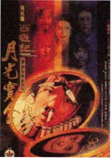 极速影院美食旅行综艺城市味觉漫游海报